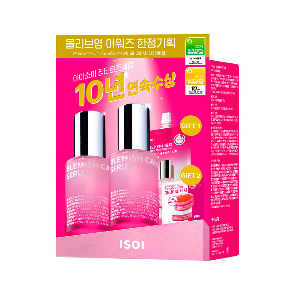 [Bestseller] Blemish Serum Triple Set